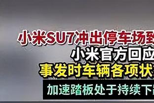 基德：遇到批评是在所难免的 所以保持耐心非常重要