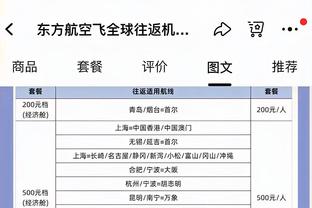 梅西谈批评声：涉及比赛的不会影响我，表现不佳我第一个不开心