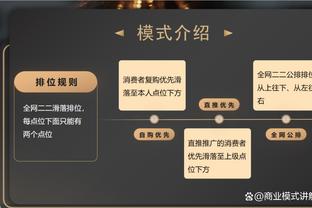 手感不佳！武切维奇9中1拿8分5板 科比-怀特11中4得11分6助